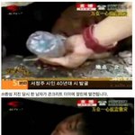 [모두드루와] 콘크리트 <b>더미</b>에 깔린 남자가 부인에게 남긴 말
