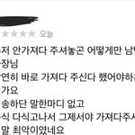 [개깊은빡침] 배달의민족 리뷰