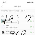 [방탄소년단] 이 <b>둘</b> <b>조합</b> + 엉덩이 하면