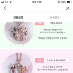 [댓글부탁해] 추반하면 중간고사 한등급 <b>오름</b> 추반추반제발ㅠㅠ