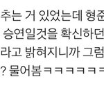 [EXO] ⬇️심하다, 같은 멤버 성형<b>수술</b> 2개 여기서봐