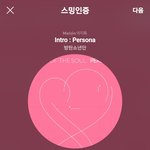 [방탄소년단] 눈물버튼ㅠㅠ ㄱ억 하고 싶은...