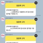 [댓글부탁해] 핫싀 여기 다 붙으면 어디 가지