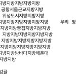 [댓글부탁해] 솔직히 아이들 노래 개신선하지 않아?