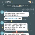 <b>조별</b> 과제 ㅁㅌㅊ