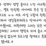 [김재환] 김재환 과거썰 ㄹㅇ 첫사랑 <b>조작</b>한다