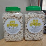 [다이어트] 곤약팝콘 후기