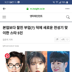 선넘규 얼굴 놀랐잖아