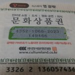 [19] ㅁㅅ <b>장당</b> 1000원