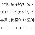 애들아 나만 송형준 쎄한거 아니야?