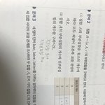 [댓글부탁해] <b>집합</b> 완전 기본 문제 알려줄사람 ㅠㅠ