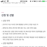 혹시 대학생있나ㅠㅠ 아님 <b>학점</b> 잘 아는 고딩!!!