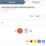 이게 여자가 쓴글임?