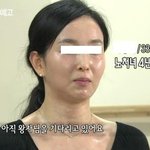 <b>의학적</b>으로 임신하기 힘든 나이가 되면 노처녀 입니다. 늙은 난자는...