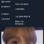 [NCT] 햇<b>찬이</b> 이날 사진좀 주라