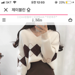 [댓글부탁해] 쇼핑몰 옷 고를때 가격 잘 봐봐