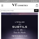 [추반] !!!!향수추반해주고가면<b>천사님</b>!!!!!