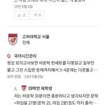 [드루와] 입시 궁금한 <b>판</b>녀들 컴온
