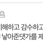 [댓글부탁해] ㄹㅇ <b>생윤</b>에 이런똥같은소리 많이나옴??