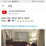 [EXO] 아 머야 ㅌㅊ이 ㅇㅌ해서 당연히 <b>엑손</b>줄앎...