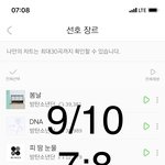 [방탄소년단] 불둥이 6억뷰 추카추카추카