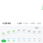<b>반바지</b> 긴바지 추반좀
