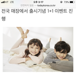 슬슬 아이들 내의 준비해야겠어요