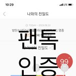 [방탄소년단] 웃으면서 이야기하는데 왜케 슬프냐