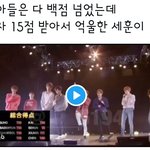 [EXO] 혼자 점수가 낮아서 분한 오세훈의 발구르기ㅋㅋㅋㅋ