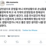 [댓글부탁해] 3대 유명 기획사의 갑질? 불편한 진실.