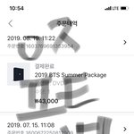 [방탄소년단] 예고도 없이 치고 들어옴