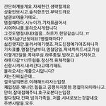 [방탈죄송] <b>냉무</b>.