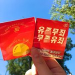 [19] 너네 오늘 내일 학교 몇시에<b>끝남</b>?