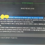 출근시간 20-30분 전에 출근하는게 <b>상식</b>이라는 회사