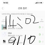 [방탄소년단] 히야 <b>이집</b> 드립 맛집이네