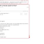 [38부산남] 캐롤하트 보시오