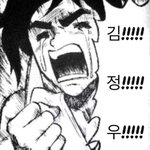 [NCT] <b>준희</b>들 처돌게 만들수 있는짤