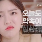 유튜브 <b>발암</b>광고