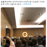 [댓글부탁해] 안 간 사람이 <b>승리자</b>라는 어제자 쿠우쿠우 상황