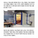 [댓글부탁해] 미국 <b>초등</b>학교 교실 근황