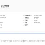 [EXO] 헐 이거 봤냐 세훈이 <b>요리</b>