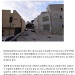 [댓글부탁해] 요즘 단독<b>주택</b> 트렌드