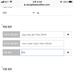 [조언부탁해] 빅히트 걸그룹오디션 첨부<b>파일</b> 넣어야해?
