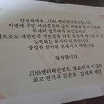 미친 나 유명 개그맨 소속사한테 <b>추석</b> 선물 받음