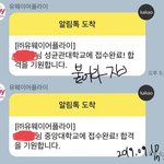 고삼들 어디썼냐