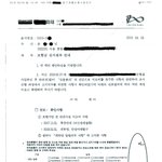 일방적인 횡포로 피해를 봤습니다. <b>수의사님</b>의 권리까지 침해됨과 동시에...