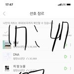 [방탄소년단] ⚠️ 밑 박지민만 보면 <b>한숨</b>나와 여기서 ㅇㅁㄱ