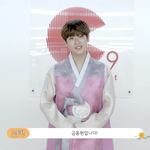 [프듀<b>X</b>] 한달만에 뜬 금동현 근황
