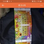 [댓글부탁해] <b>중고</b>나라 근황