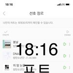 [<b>방탄소년단</b>] 개터진다 진짴ㅋㅋㅋㅋㅋㅋㅋㅋㅋ